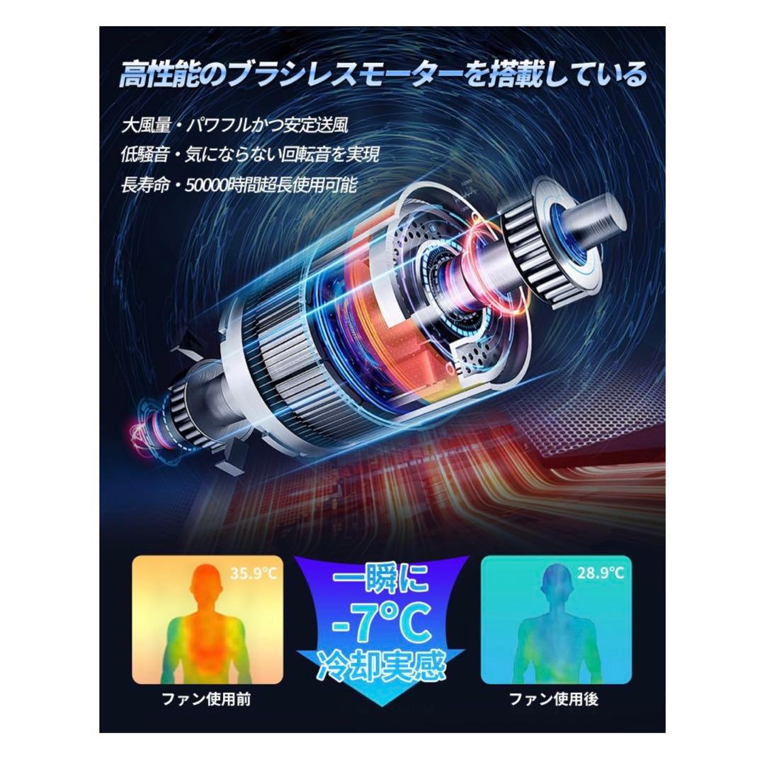 【新品】Voango 空調作業服 ファンバッテリーセット 12V高出力