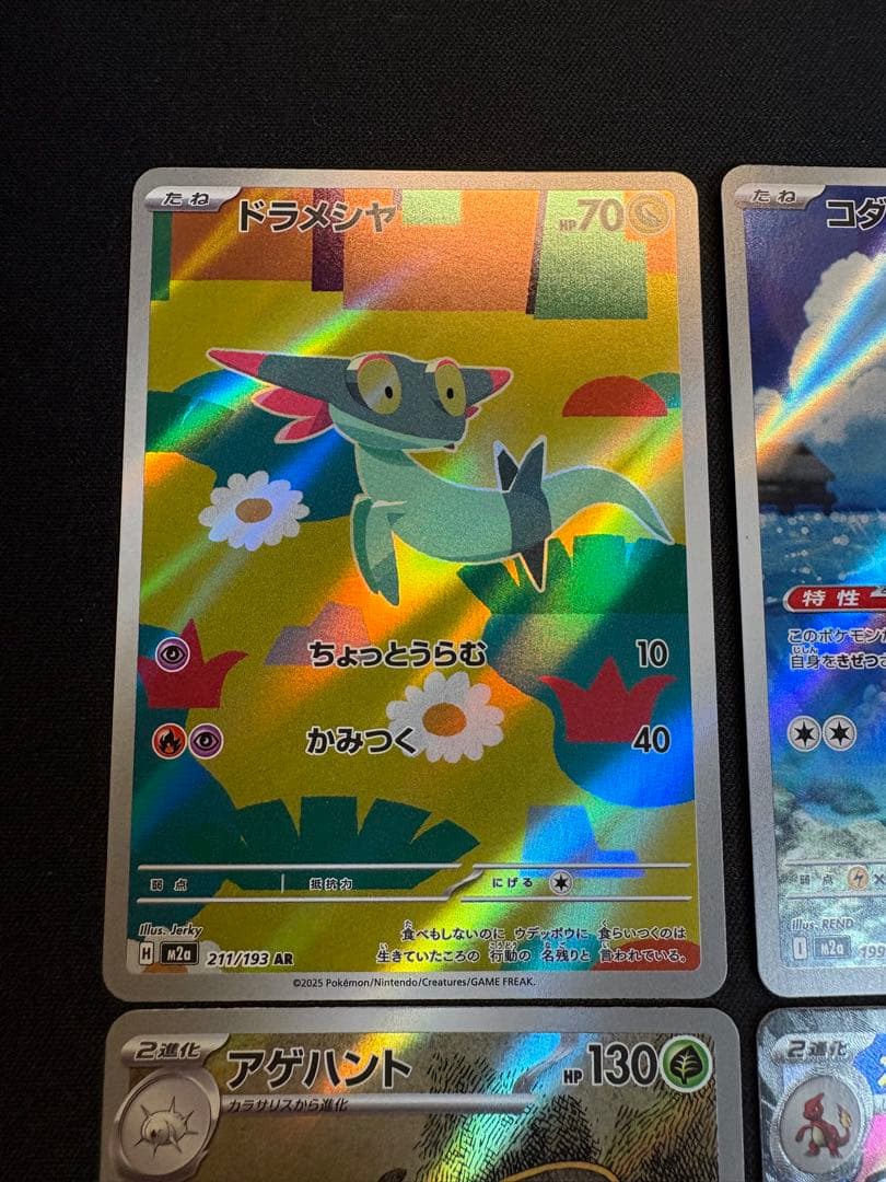 y*み様 ポケモンカード　まとめ売り　メガリザードン　他