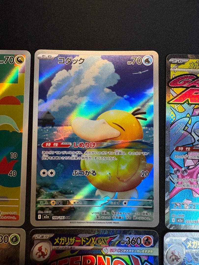 y*み様 ポケモンカード　まとめ売り　メガリザードン　他