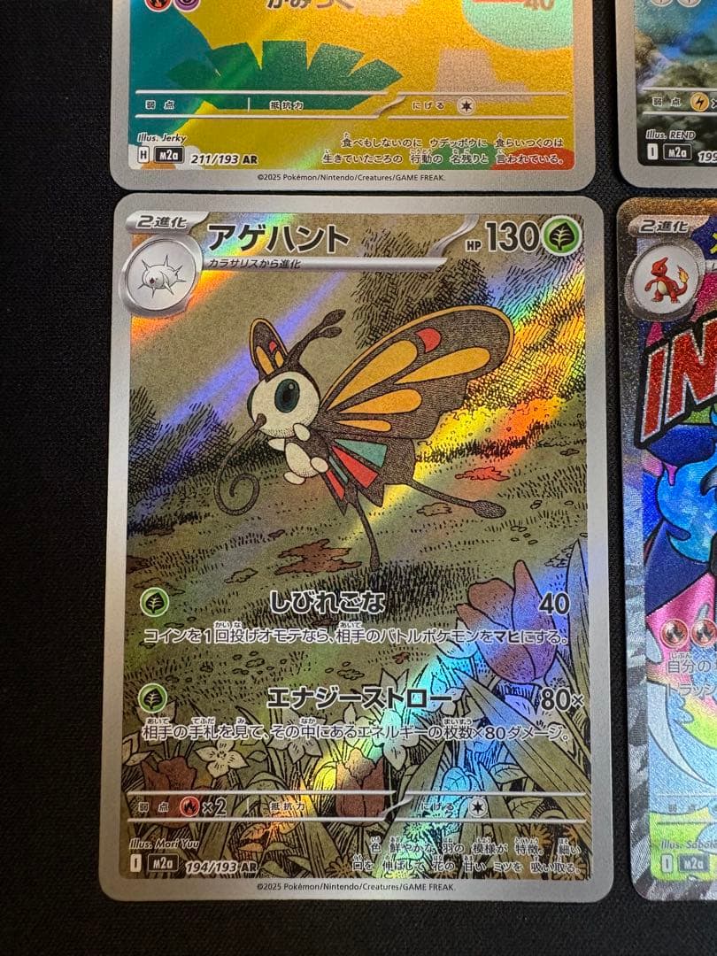 y*み様 ポケモンカード　まとめ売り　メガリザードン　他