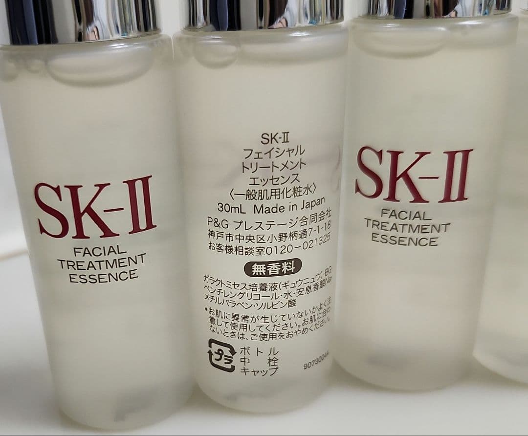 SK-II エスケーツー トリートメントエッセンス化粧水30ml×４本