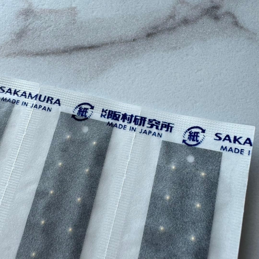 【SAKAMURA】マグレインクリア金粒 200粒(20シート×10枚)