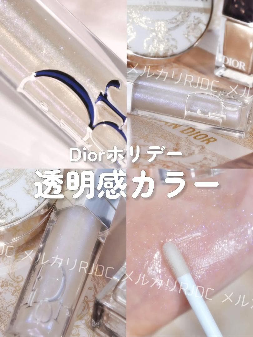 【新品箱有】050 & 058 リップマキシマイザー リップグロウ ブルーラメ
