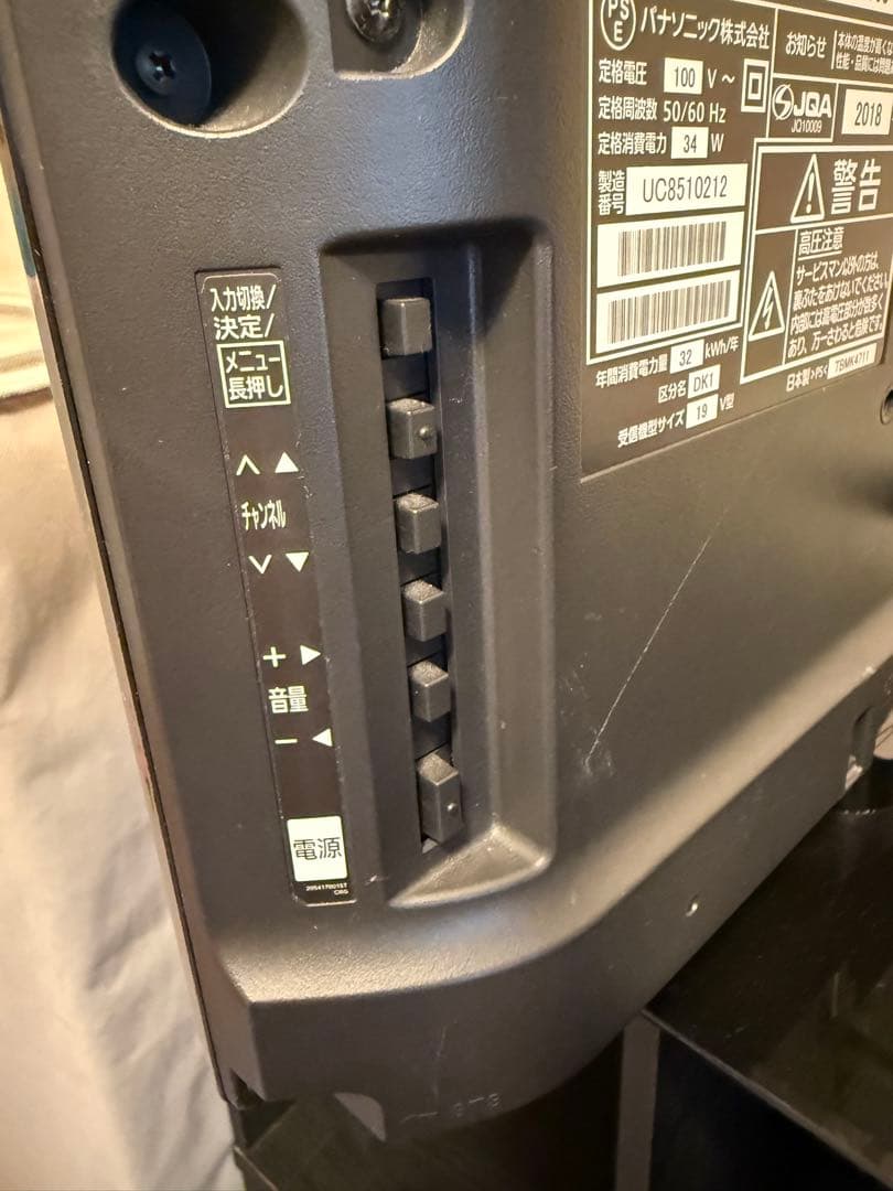 Panasonic 液晶テレビ 19インチ