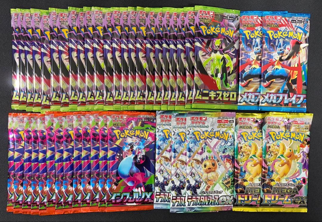 ポケモンカード サーチ済みパック まとめ売り ムニキスゼロ