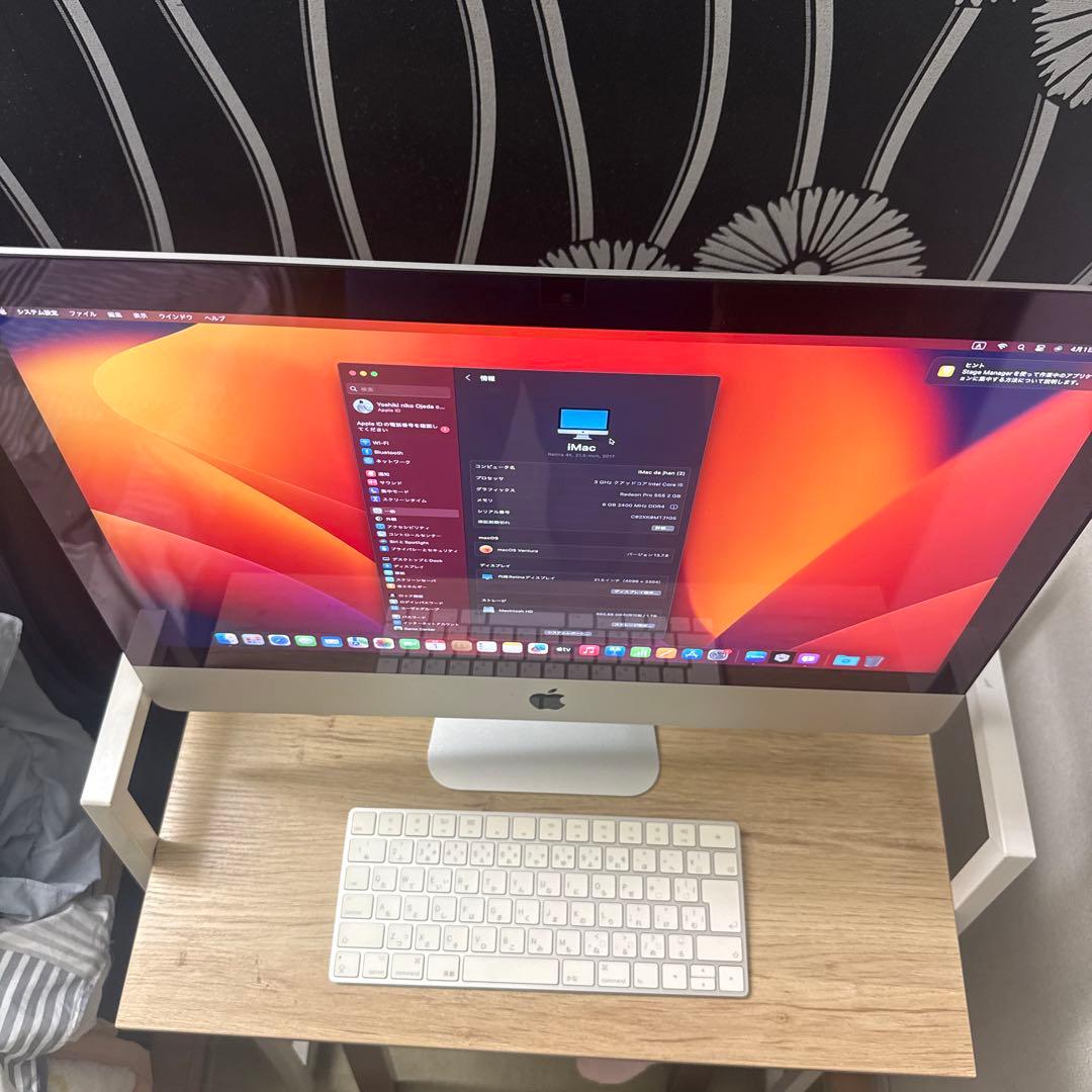 Apple iMac 21.5インチ 2017モデルmacOS Ventura