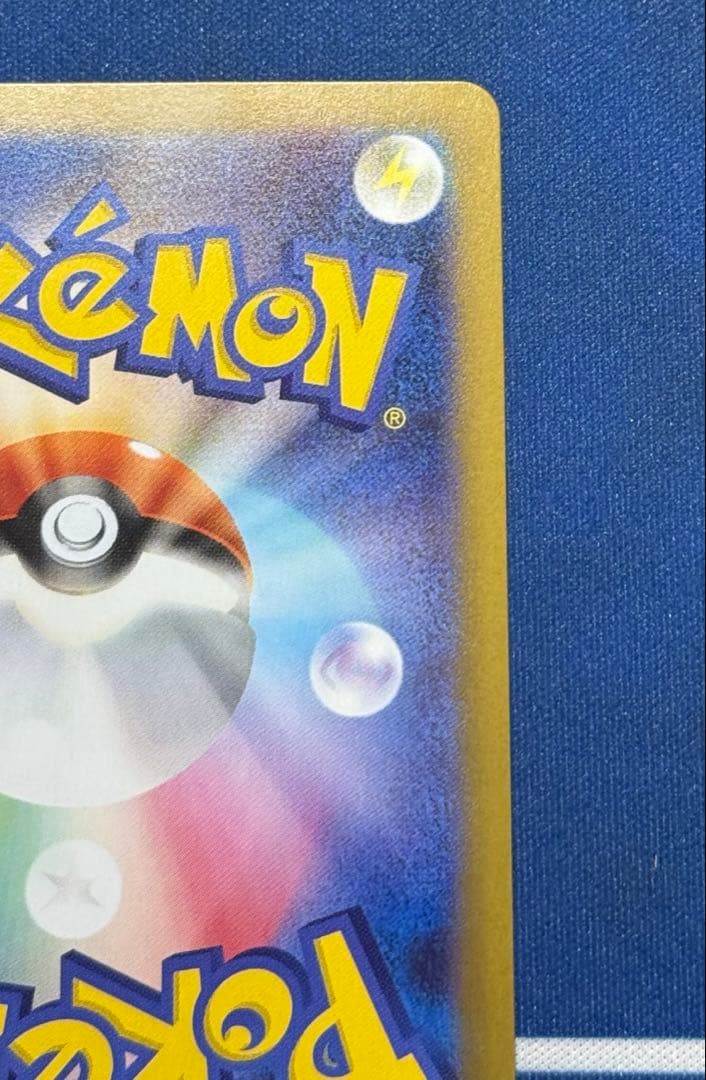 《美品》　ムニキスゼロ　メイのはげまし　SAR