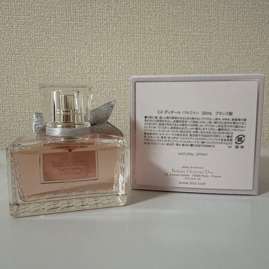 ミスディオール パルファン Miss Dior Parfum 35ml