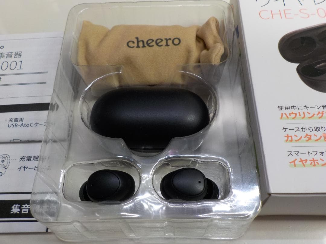 イヤホンとしても使える ワイヤレス集音器 ブラック