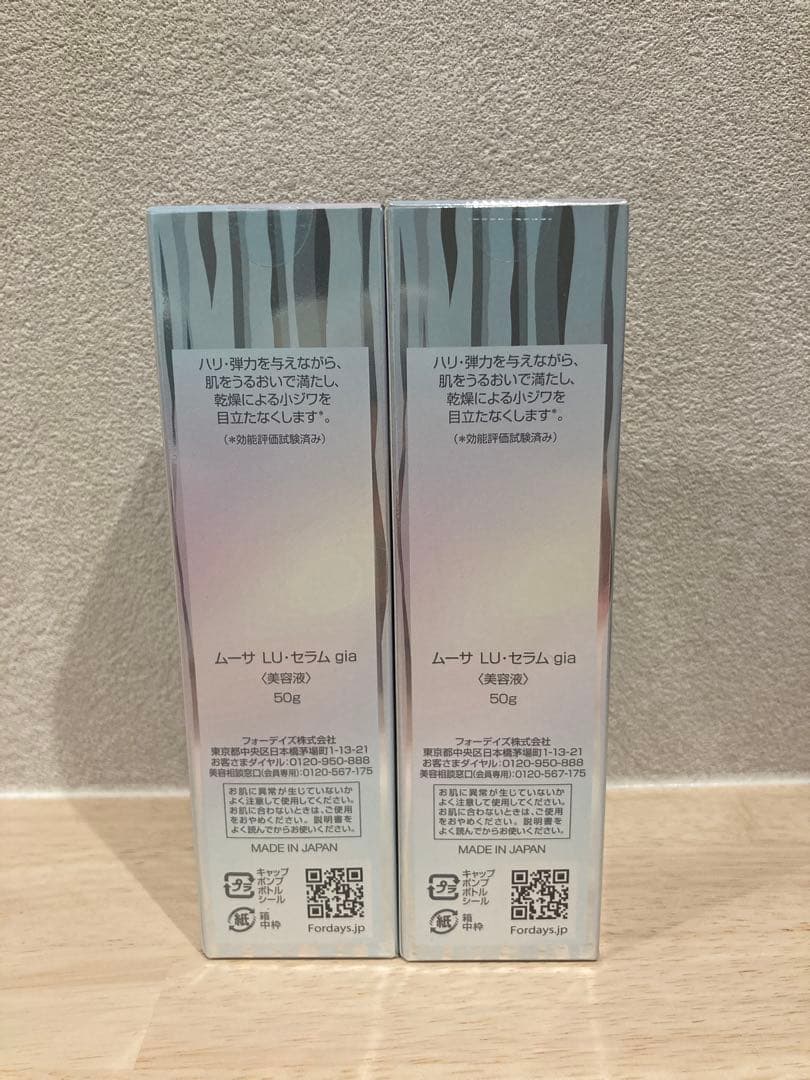 FORDAYS ムーサ LU セラム gia 50g