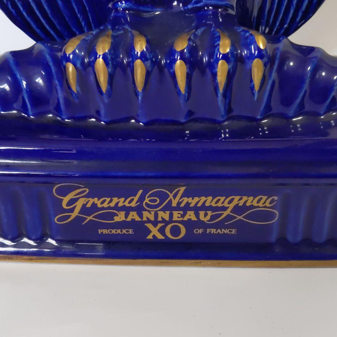 ブランデー Grand Armagnac JANNEAU XO