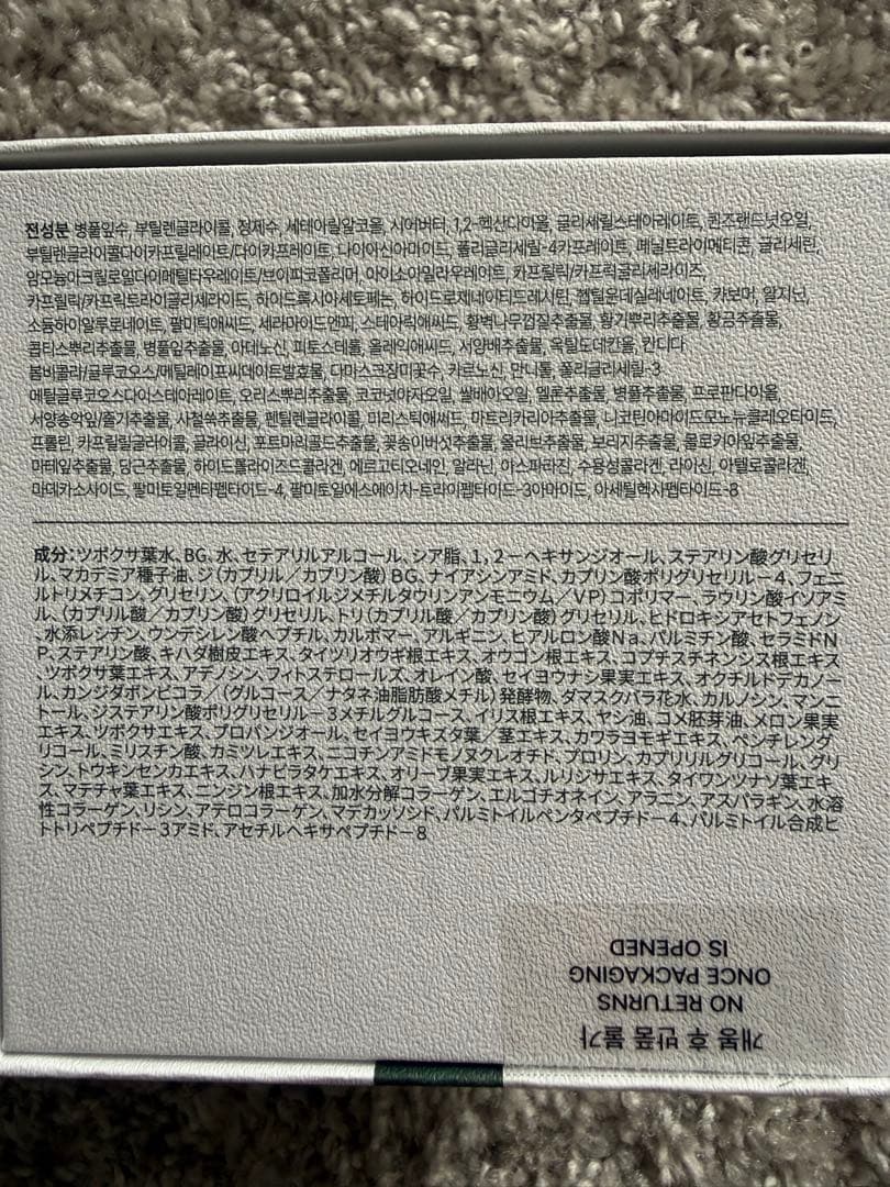 インセルダムDerma First Package &クリーム&オイルミスト3点