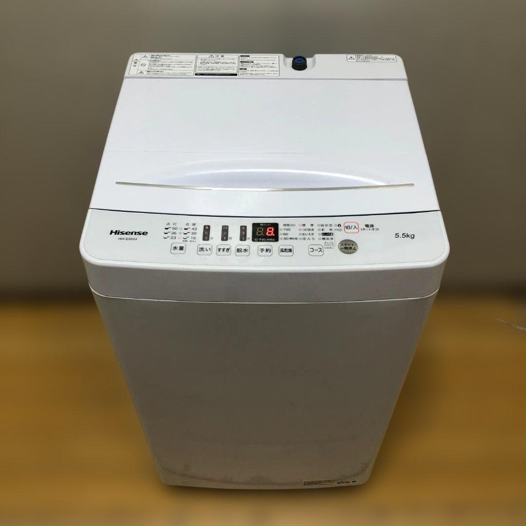 美品 ハイセンス 洗濯機 HW-E5503 2020年製 単身 260320-1