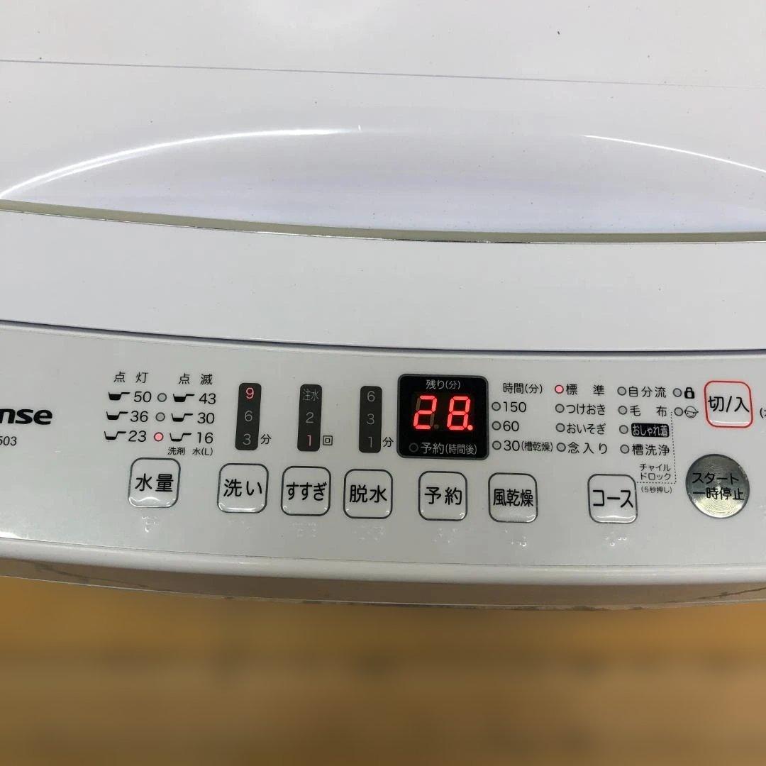 美品 ハイセンス 洗濯機 HW-E5503 2020年製 単身 260320-1