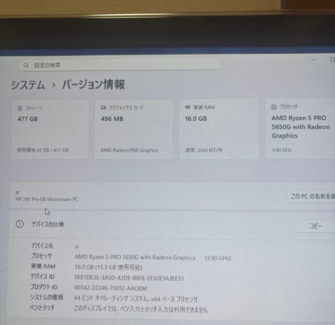 HP 285 Pro G8 Microtower PCキーボード、マウス付き