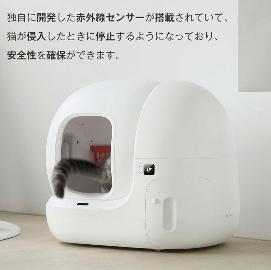 PETKIT 猫 自動トイレ スマホ管理 センサー付き 飛散防止 自動清掃