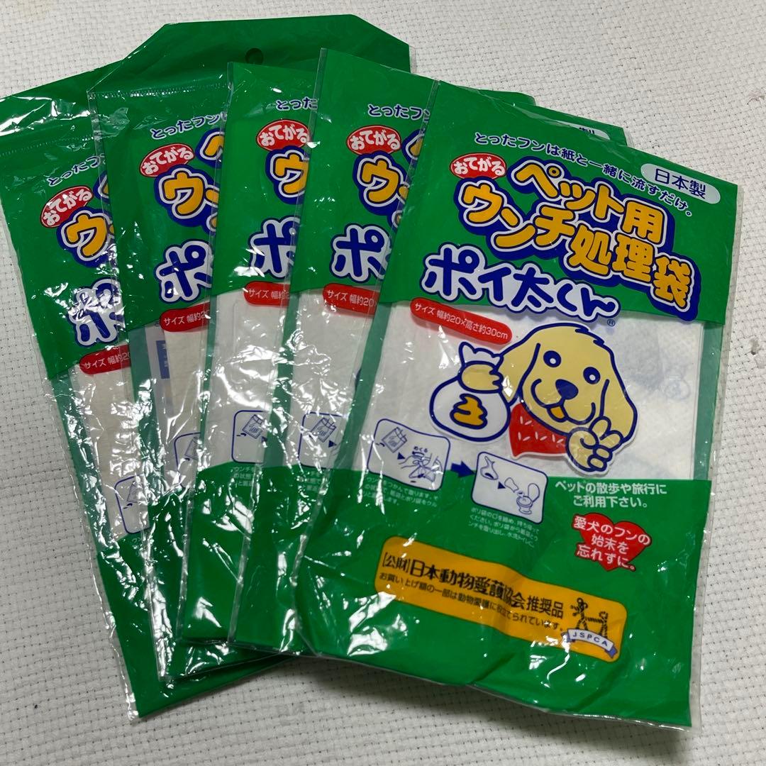  CANIN 消化器サポート 缶詰 おまけうんち処理袋ぽいたくん