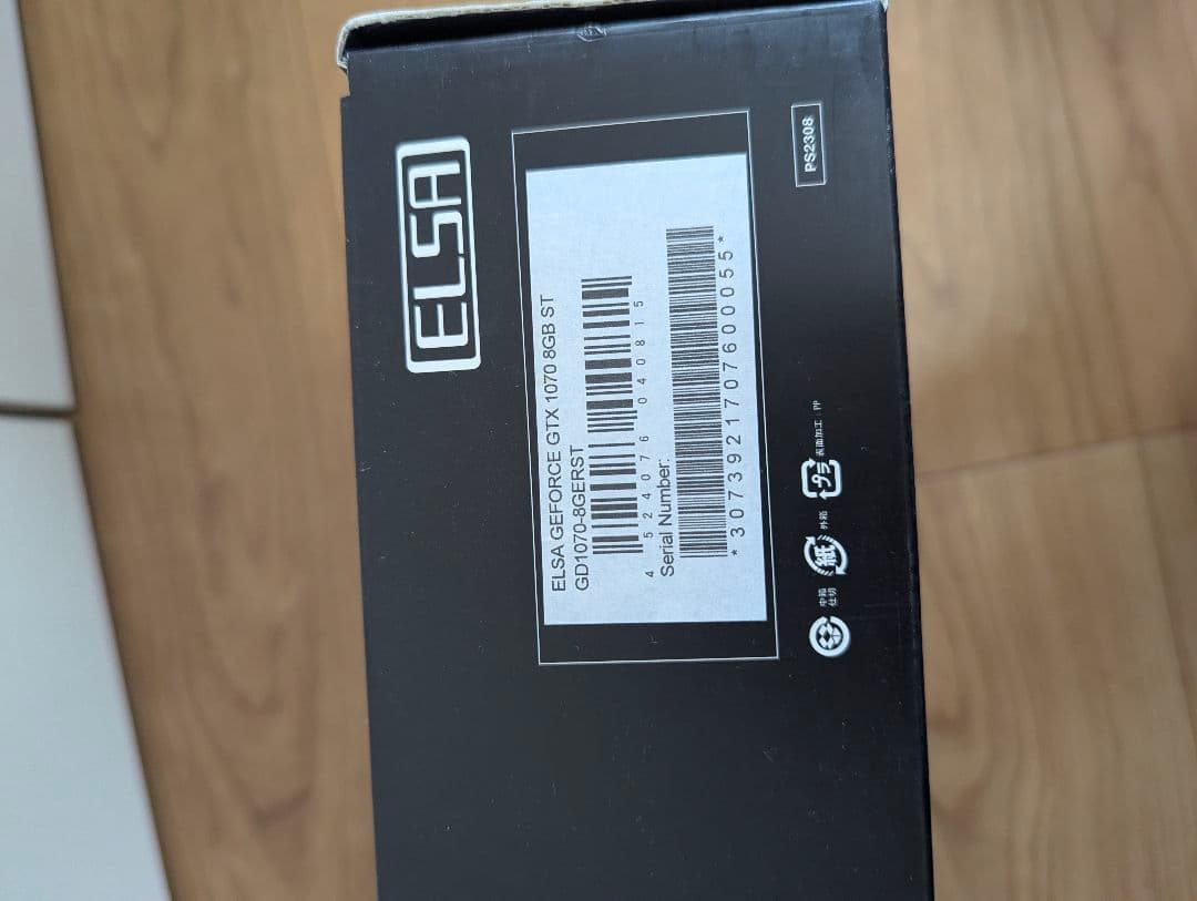 ELSA GeForce GTX 1070 8GB ST 本体