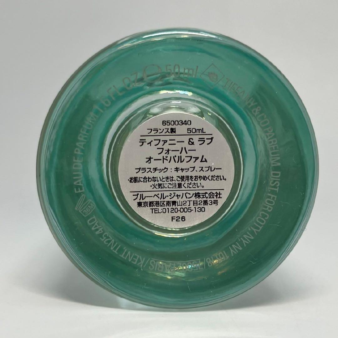 Tiffany & Co. ティファニー&ラブフォーハー 50ml