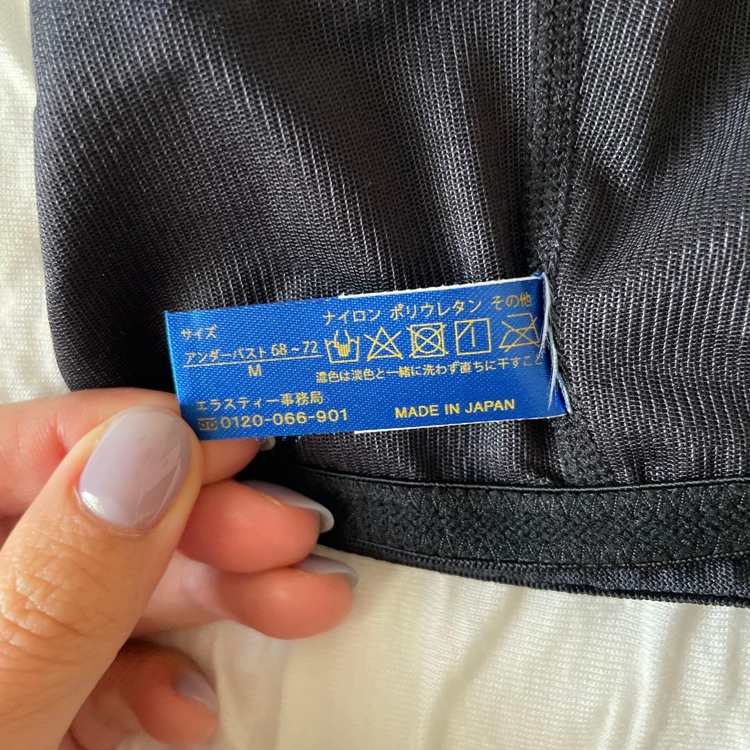 amulet 湘南美容外科 脂肪吸引 二の腕 着圧着 圧迫着 2枚セット