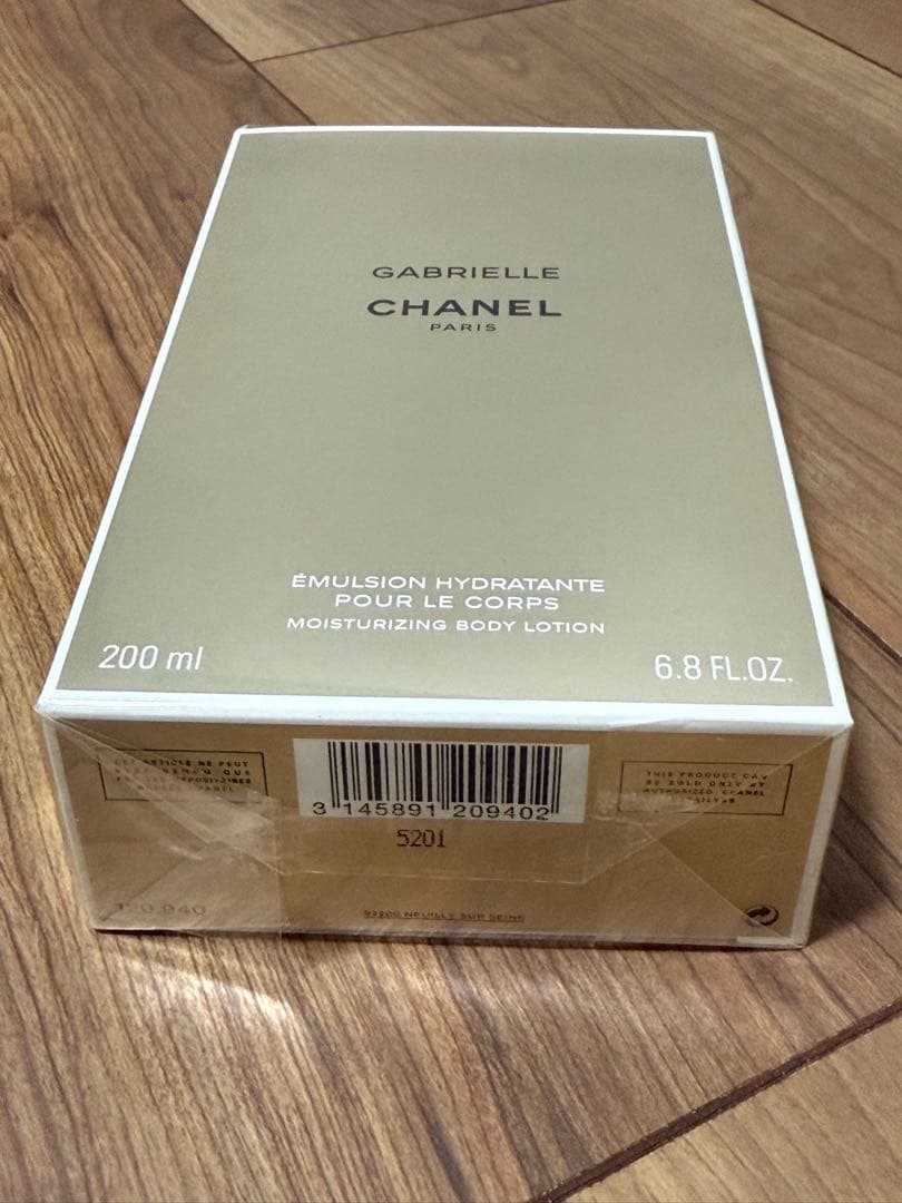 CHANEL ガブリエル　ボディローション《新品未開封》