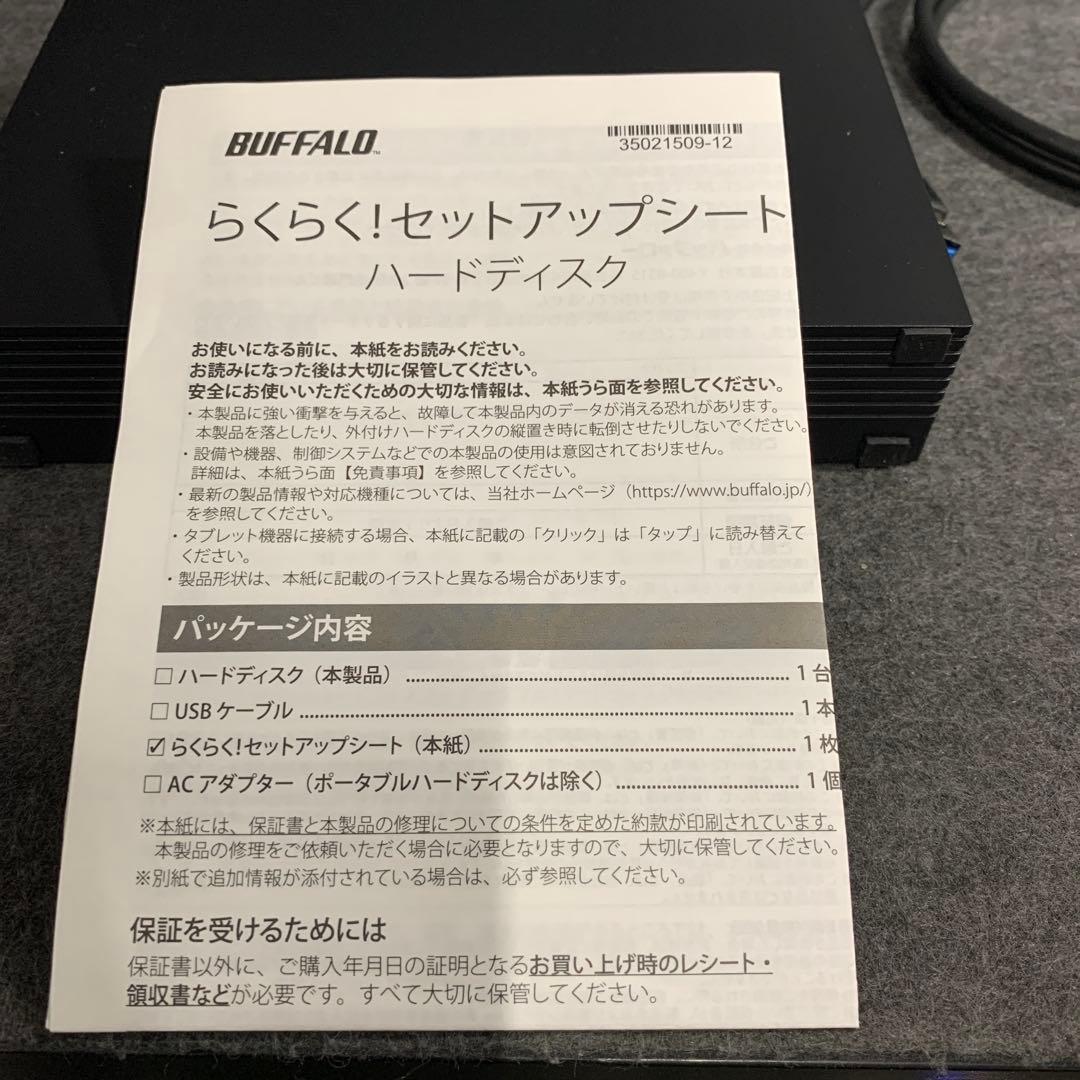【ジャンク品】BUFFALO DriveStation4TB外付けハードディスク