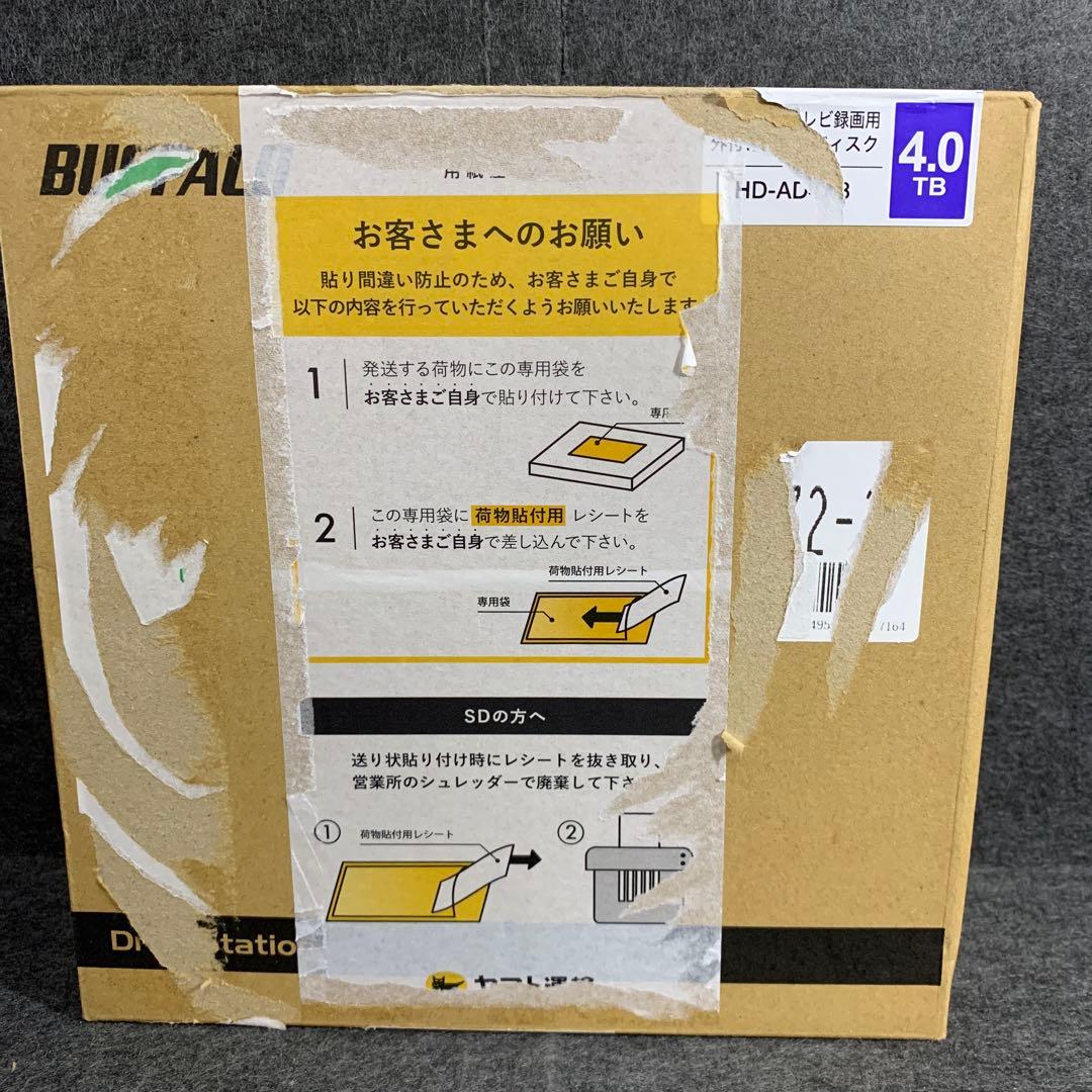 【ジャンク品】BUFFALO DriveStation4TB外付けハードディスク