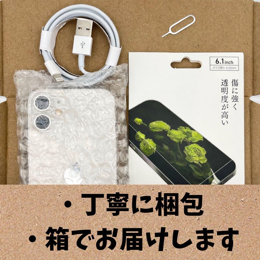 【美品】iPhone 7 128GB 大容量バッテリー！