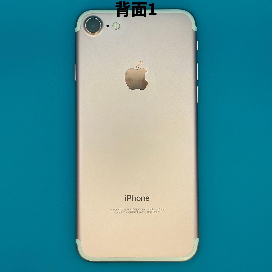 【美品】iPhone 7 128GB 大容量バッテリー！