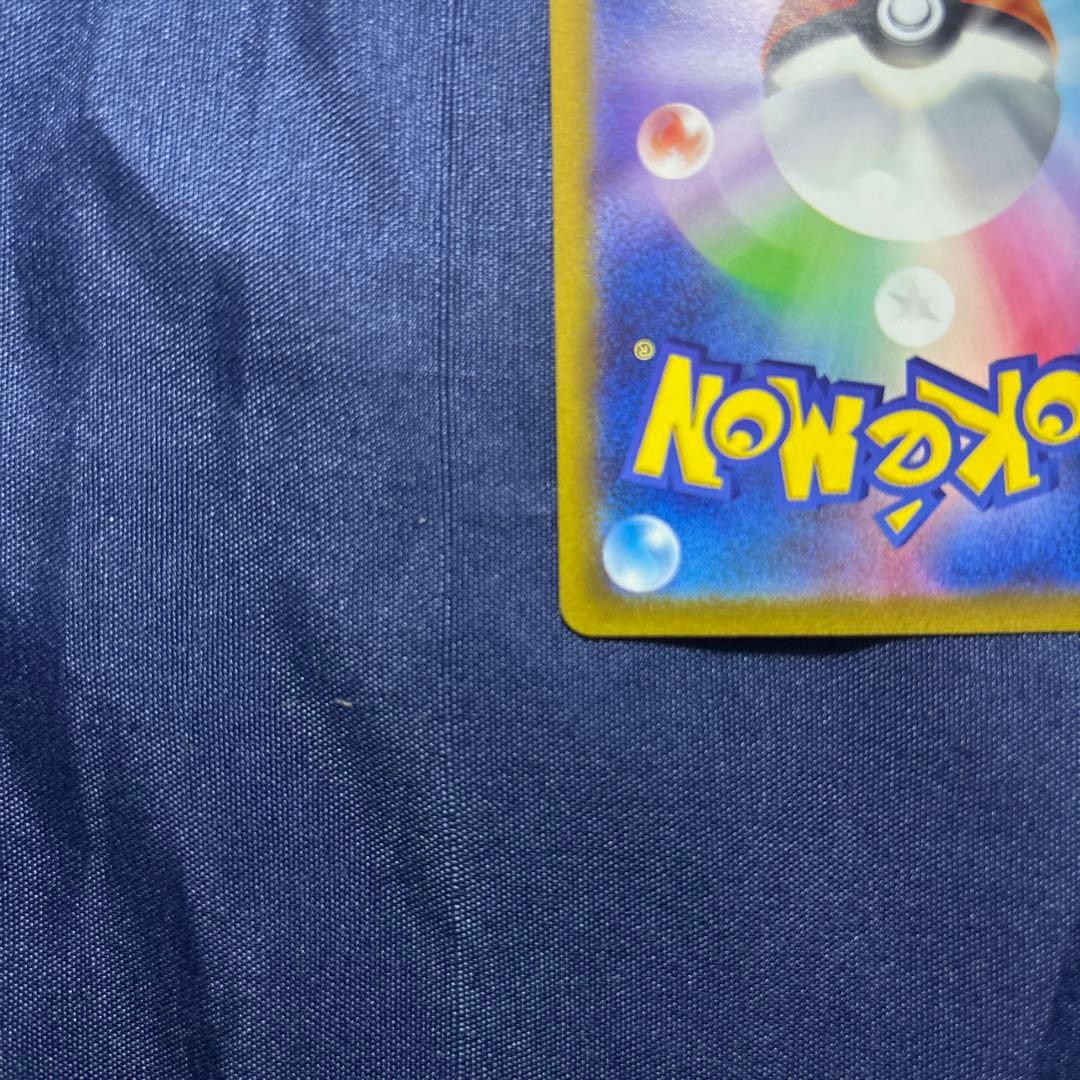 ポケモンカード SAR.SR.ARまとめ売り