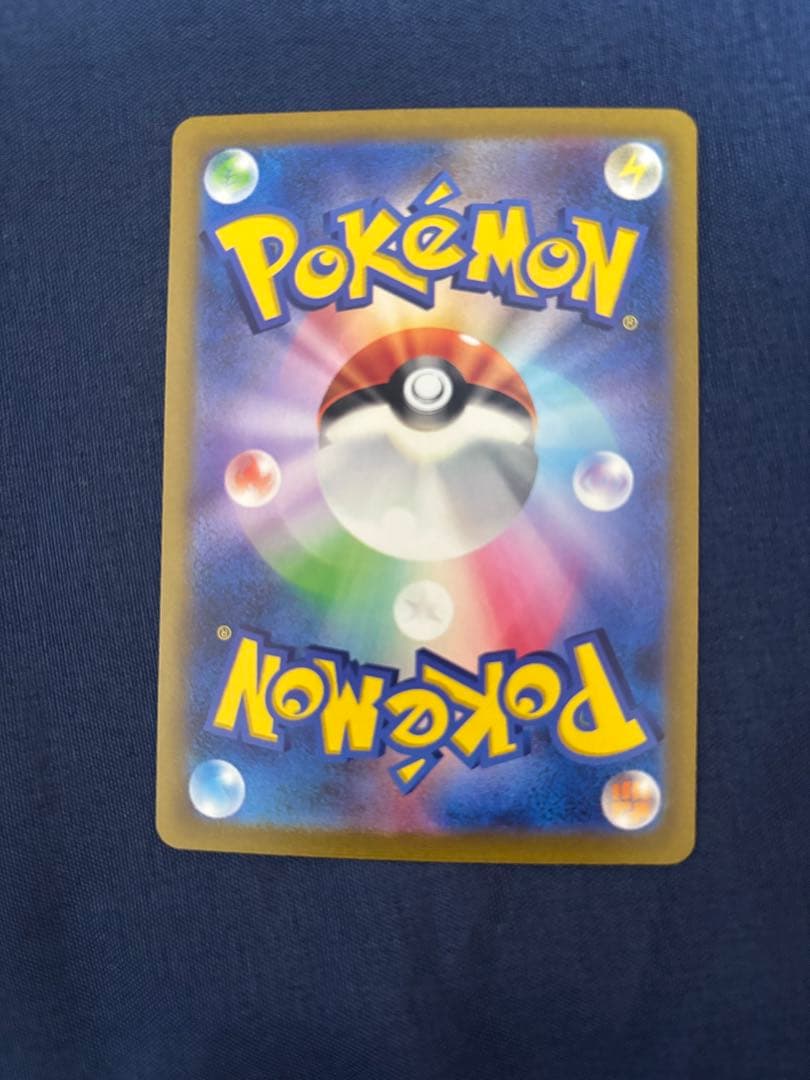 ポケモンカード SAR.SR.ARまとめ売り