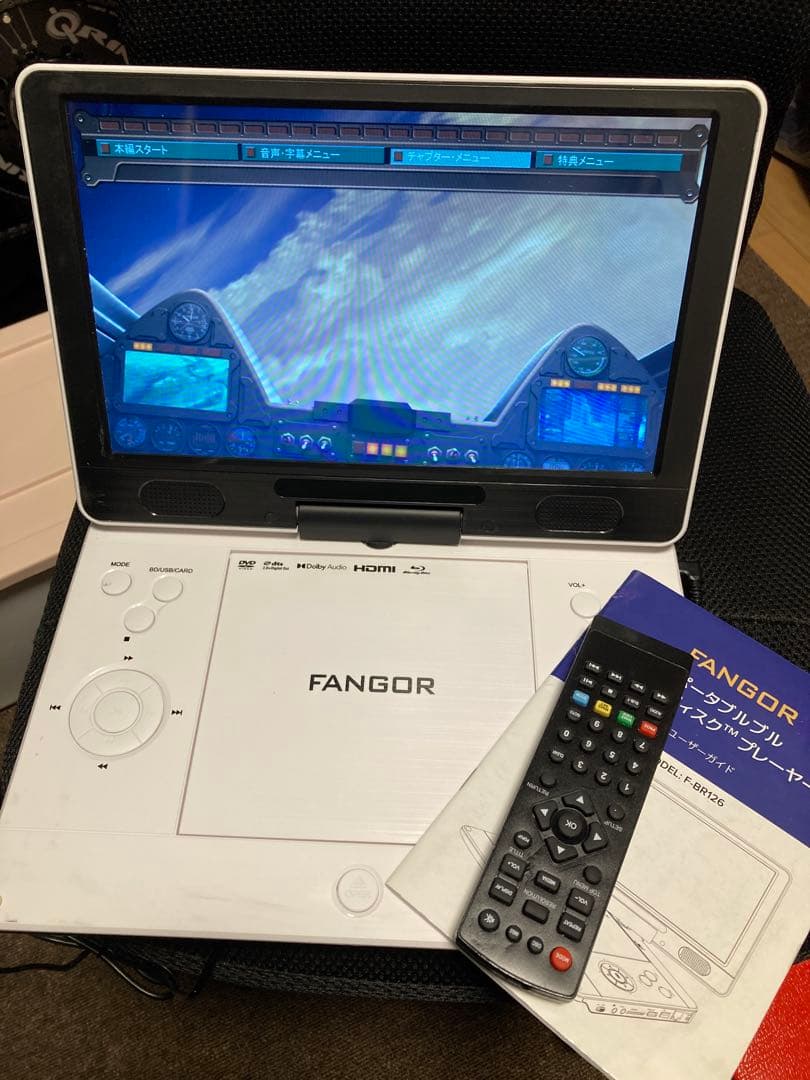 （価格交渉可・送料込）FANGOR ポータブルブルーレイプレーヤー