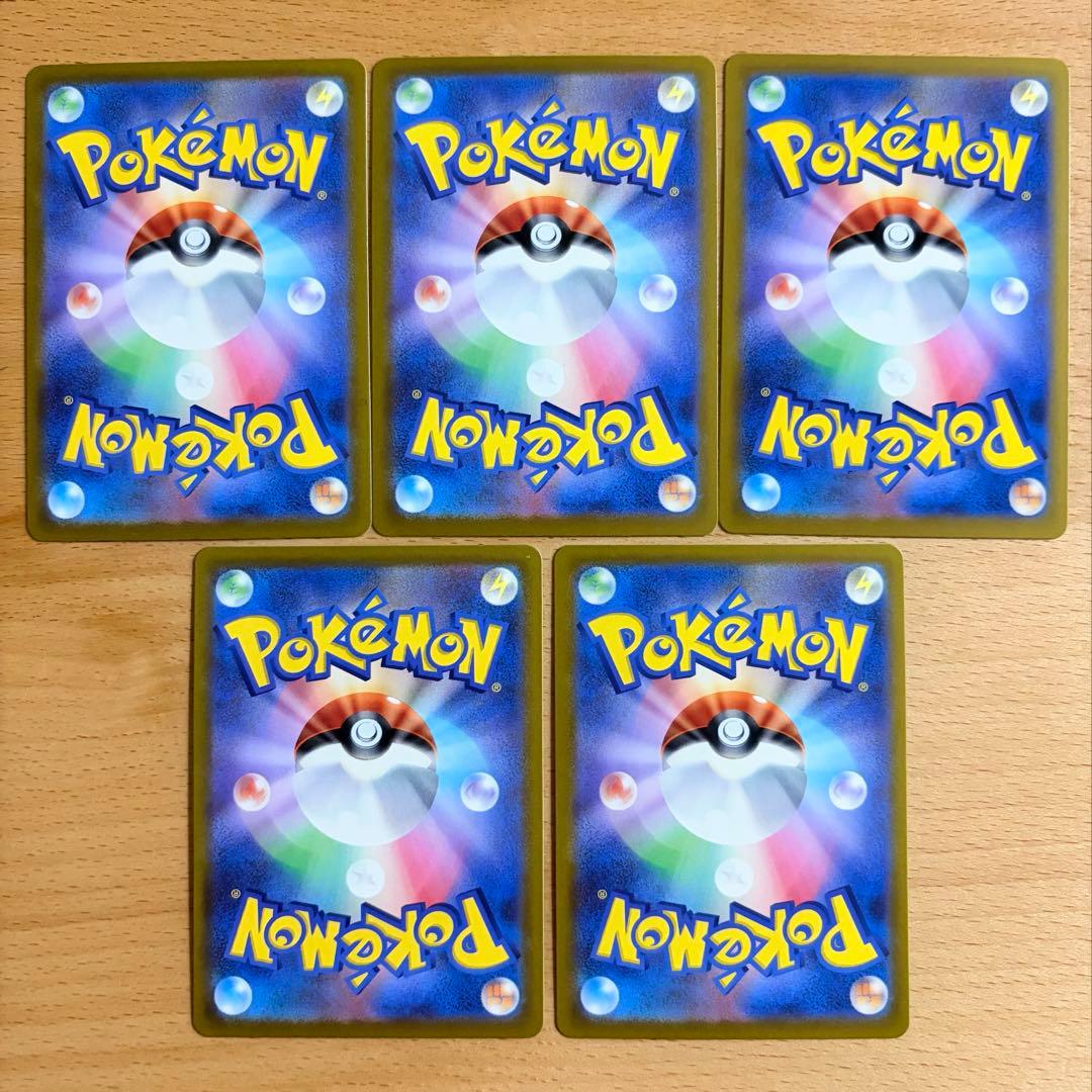 ポケモンカード ニンジャスピナー AR 31枚 まとめ売り