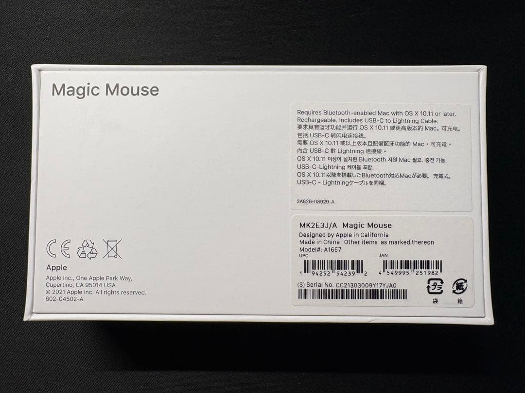 ほぼ未使用 Apple Magic Mouse MK2E3J/A A1657