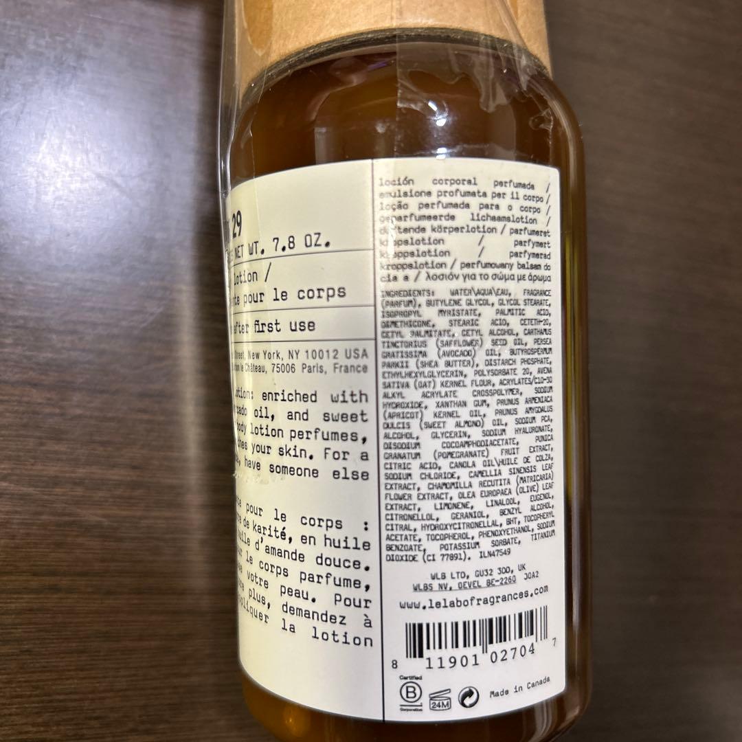 新品LE LABO THÉ NOIR 29 ボディローション 231ml