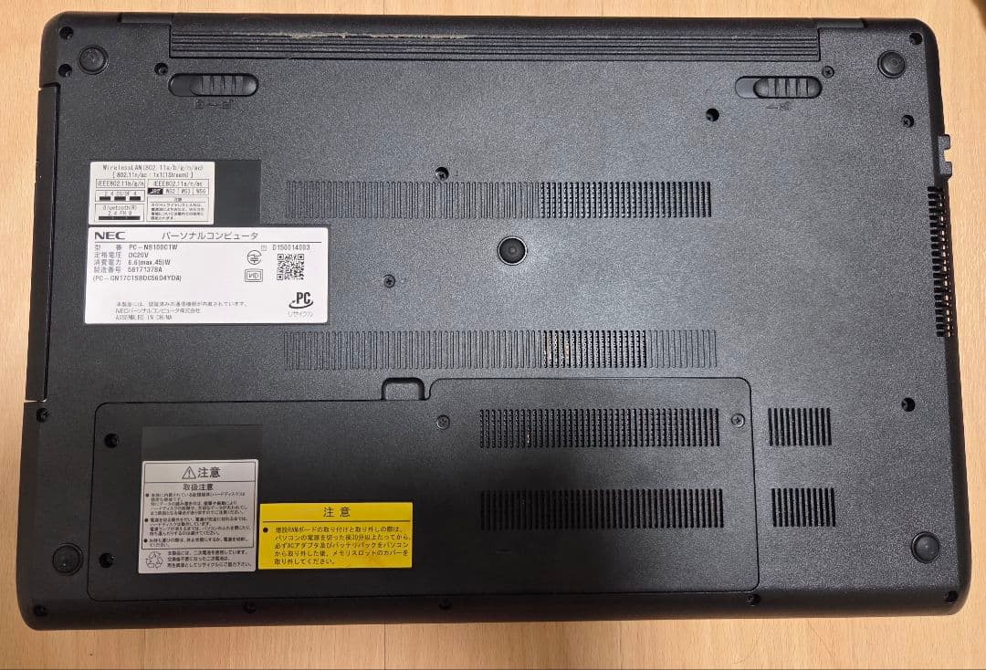NECノートPC-NS100C1Wメモリ増設済み Office付(初期化前)