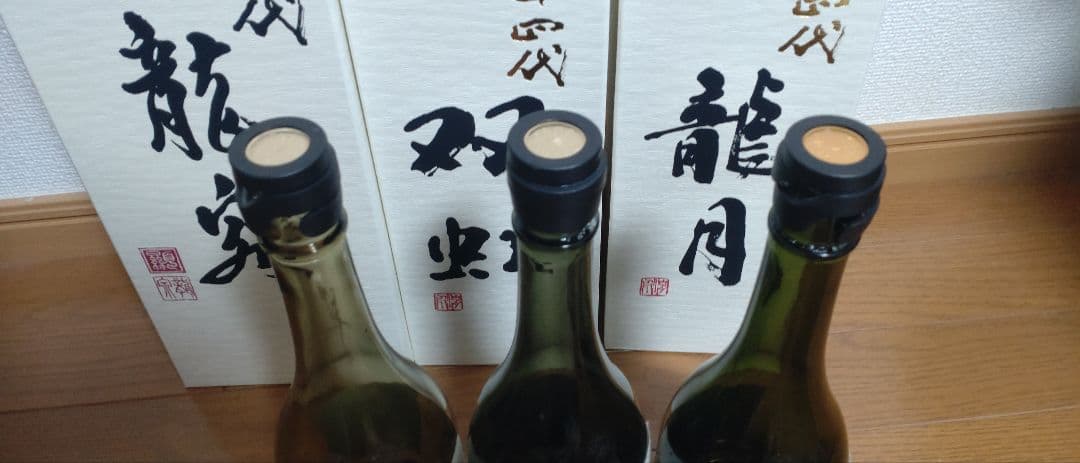 【空瓶】高木酒造　2025年 龍泉隼 双虹 龍月 720ml　箱付き3本セット