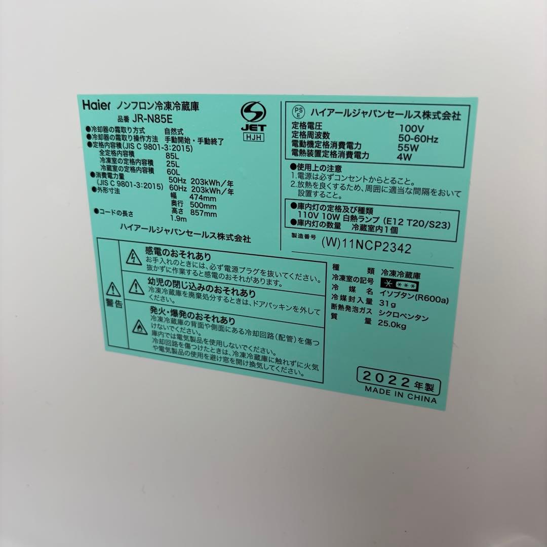【直接引き取り価格】新生活4点セット｜ガステーブル、冷蔵庫、洗濯機、電子レンジ