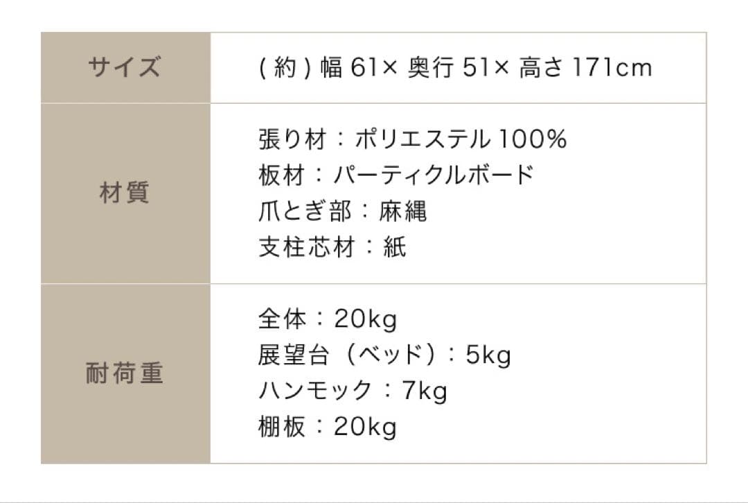 新品　キャットタワー　ダークグレー　猫用品　高さ171cm 多機能　ネコタワー