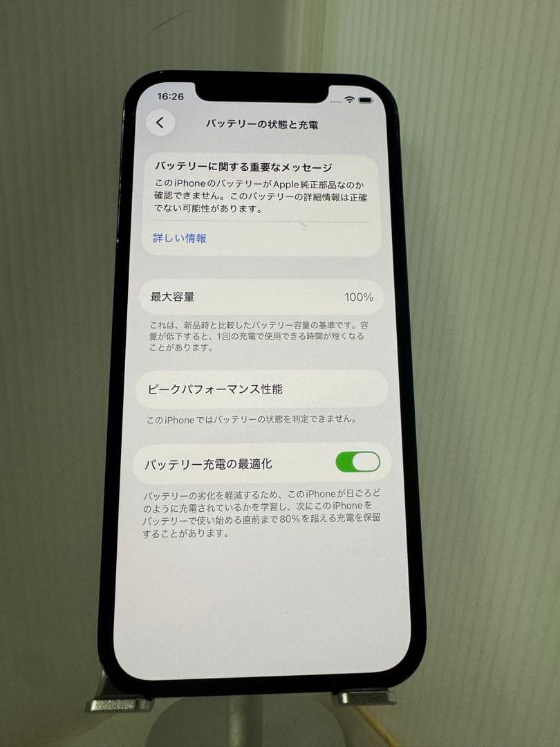 iPhone 12 Pro 512GB ブルー BT100%純正液晶