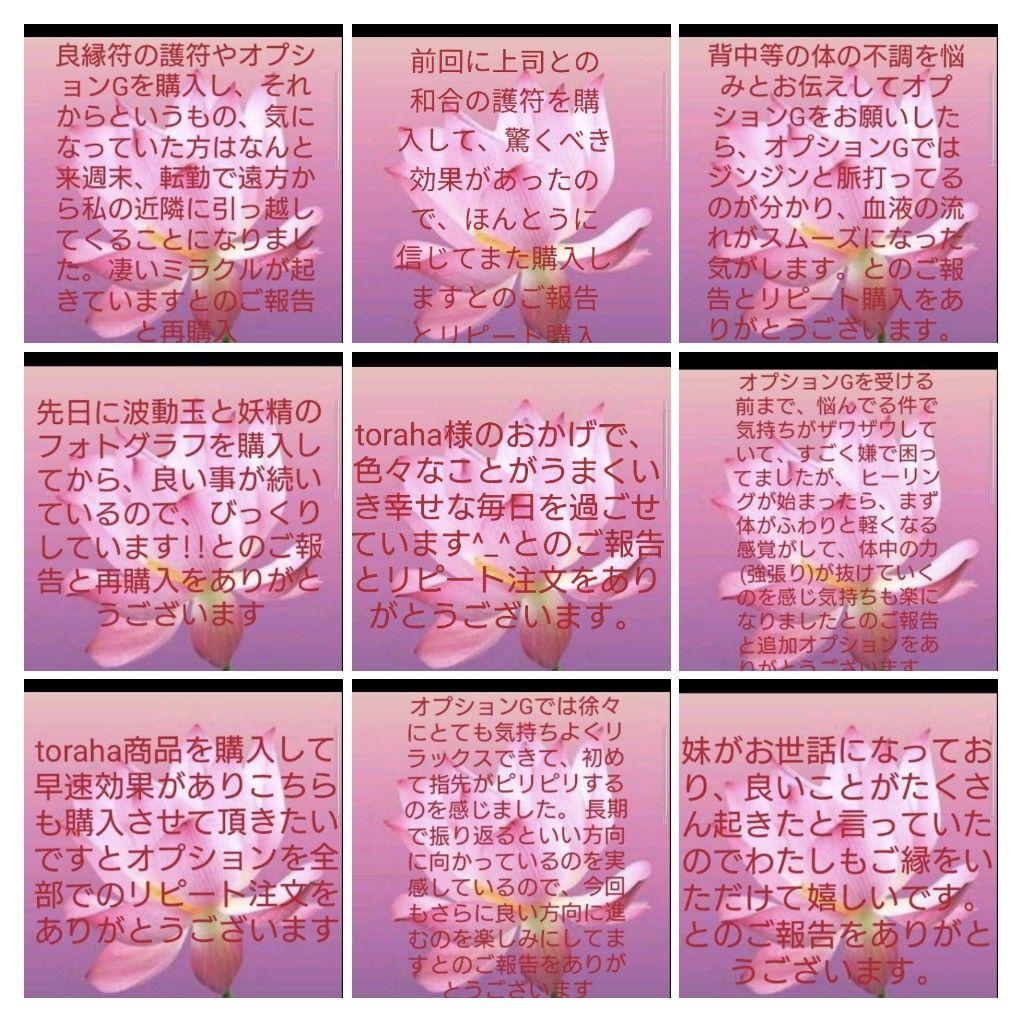 魅力UP☆キューブ型オルゴナイトのキーホルダー④（願い叶えるメモリーオイル封入）