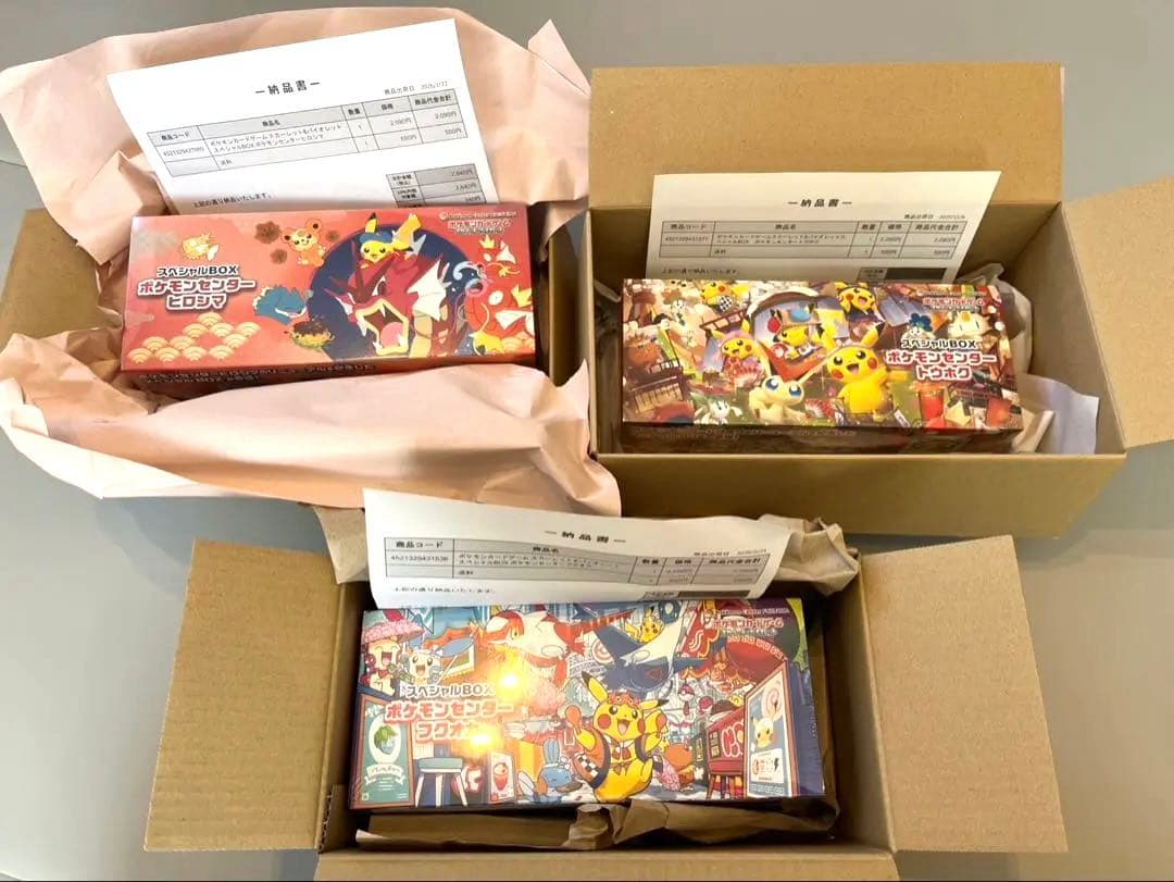 ポケモンカードボックス・スペシャルBOX 未開封シュリンク付き　まとめ売り