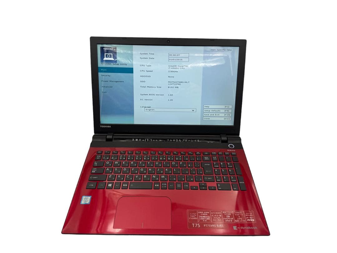 TOSHIBAノートPC★ジャンク★第6世代★corei7★メモリ8GB★