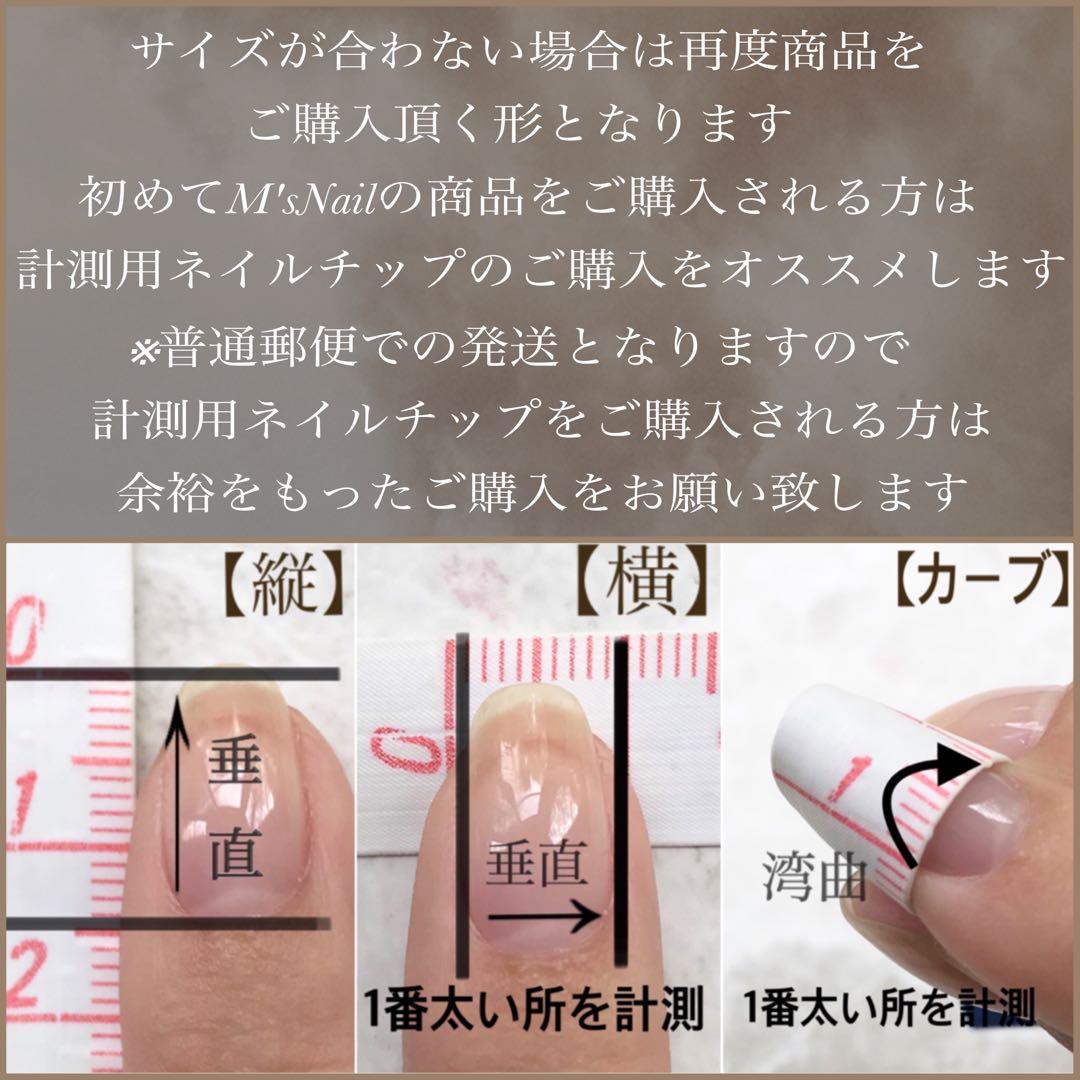ネイルチップ・付け爪 raaa