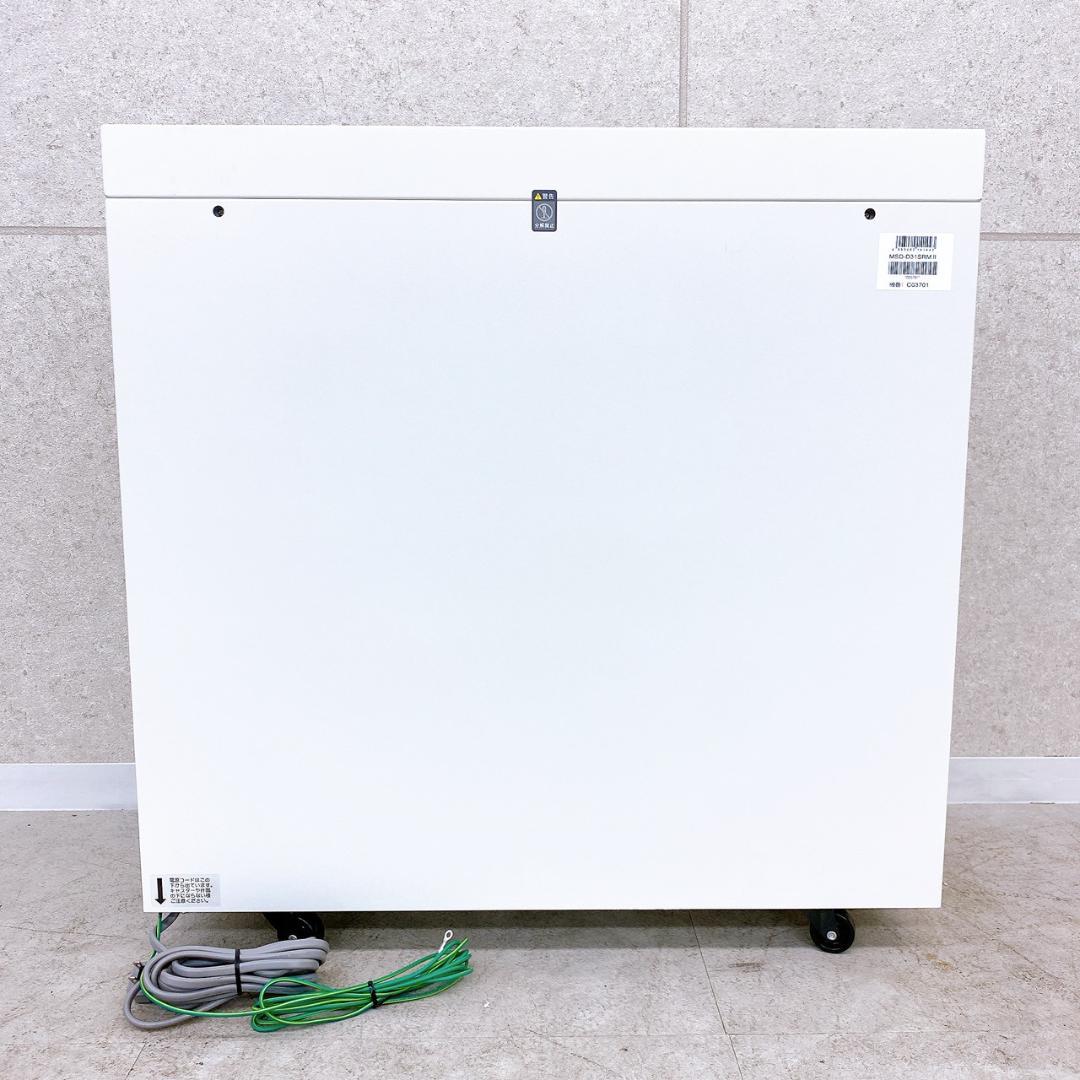 明光商会 MSシュレッダー MSD-D31SRM II 業務用