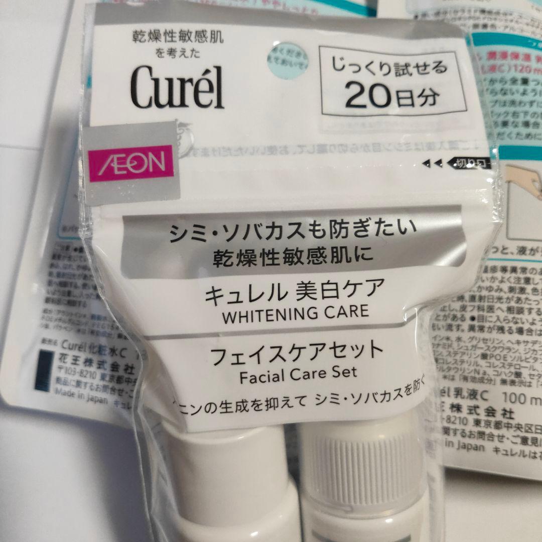 キュレル化粧水乳液