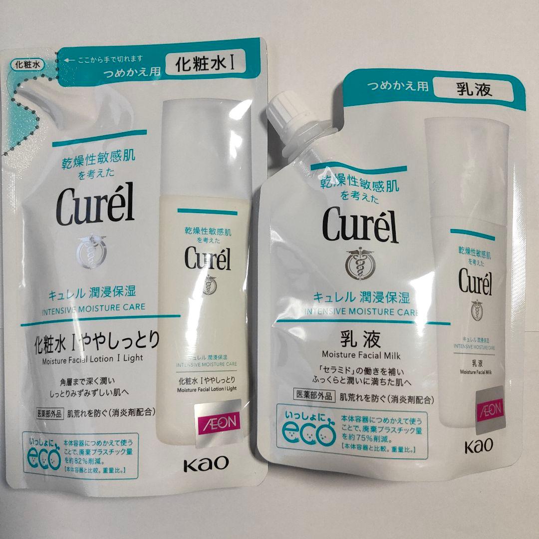 キュレル化粧水乳液