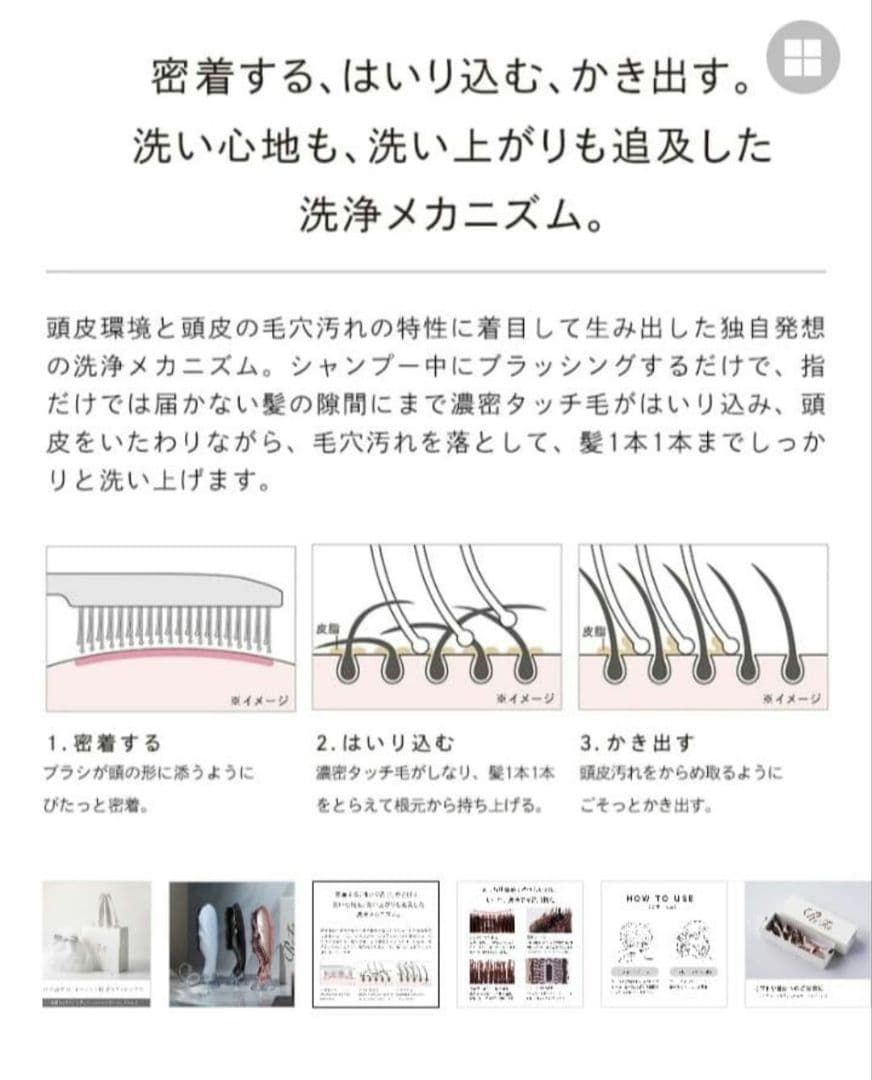 リファ　イオンケアブラシプレミアム　ローズゴールド