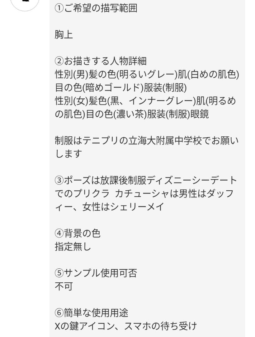 R_ii☻