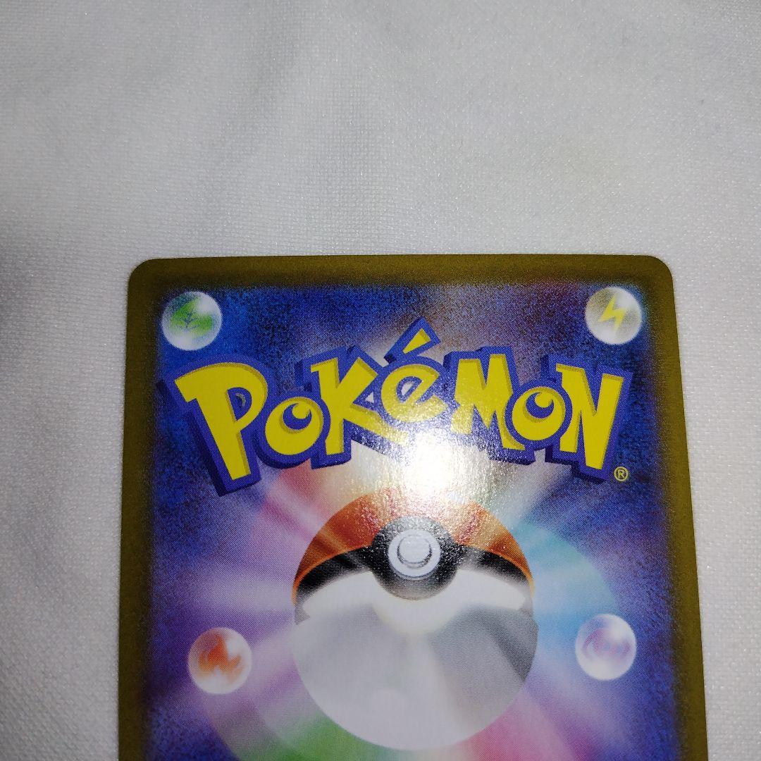 ポケモンカードゲーム トウコ SAR